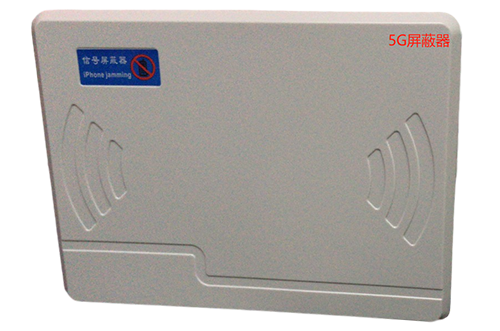 新晃经济型移动通信干扰器7路