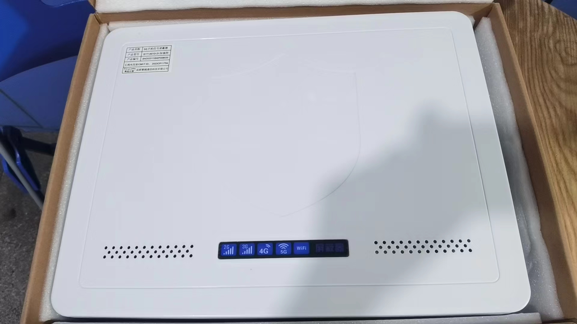  新晃内置21路移动通信干扰器