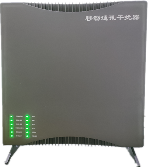  新晃信令级放装型数字移动通信干扰器
