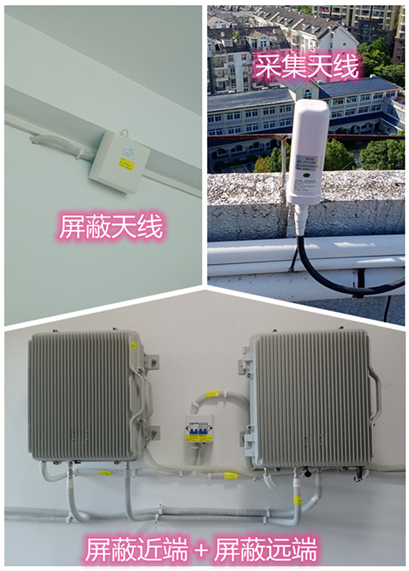  新晃某检察院保密室屏蔽案例（数字信令级）