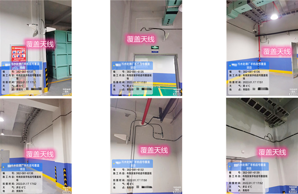  新晃污水处理净水厂地下箱体覆盖案例